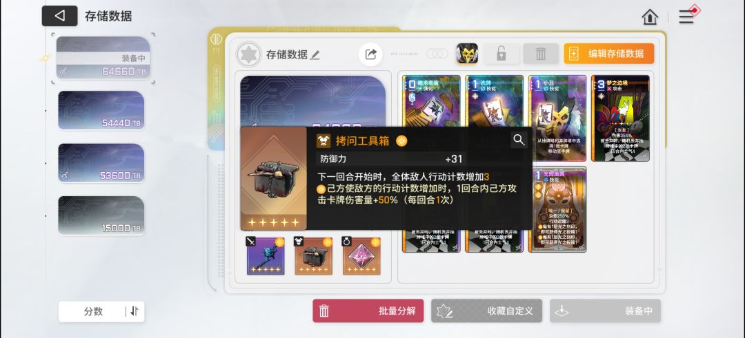 这样搭配可以吗？ 2