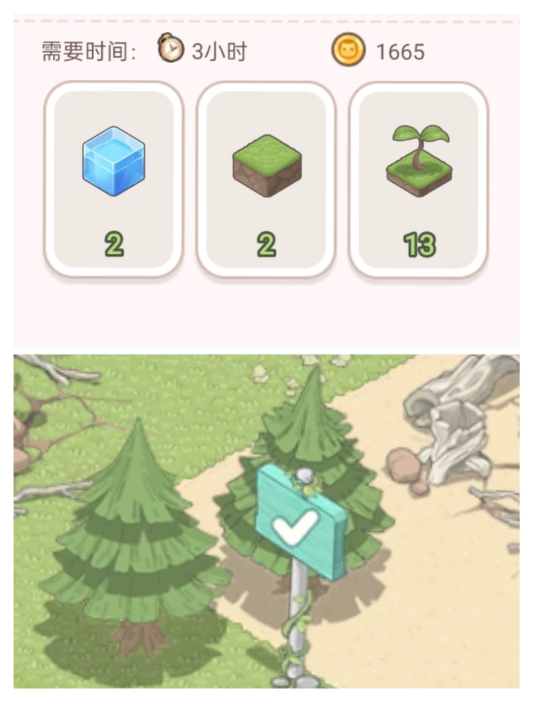 新手容易走的误区(3) 2