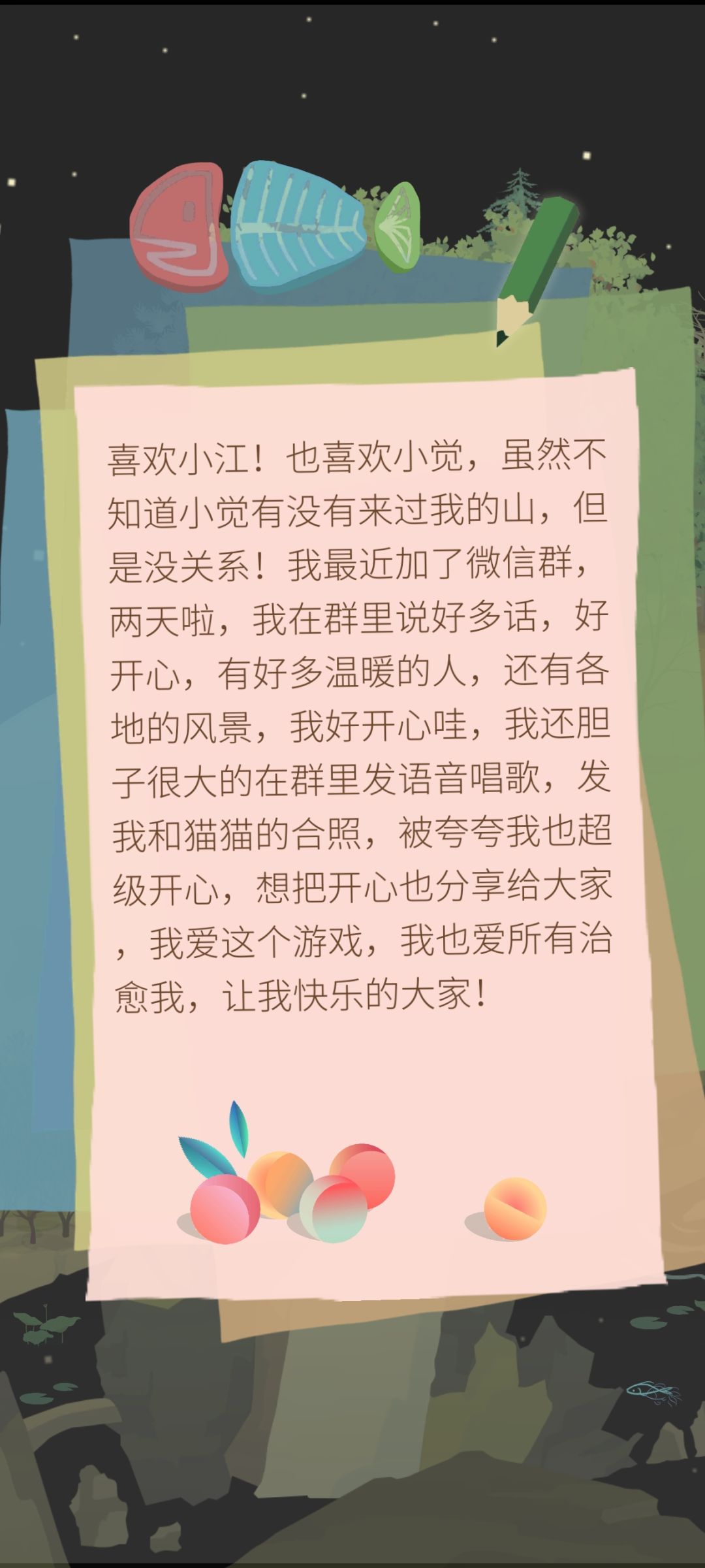 近期及以后的记录贴 2