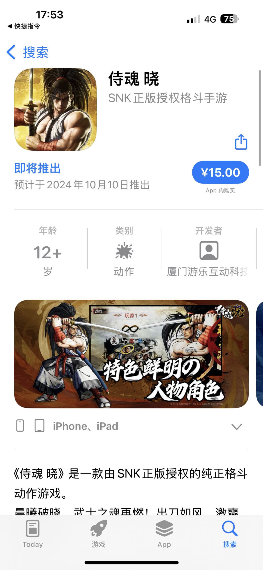 来了来了,有门票dlc人物也不便宜!! 1