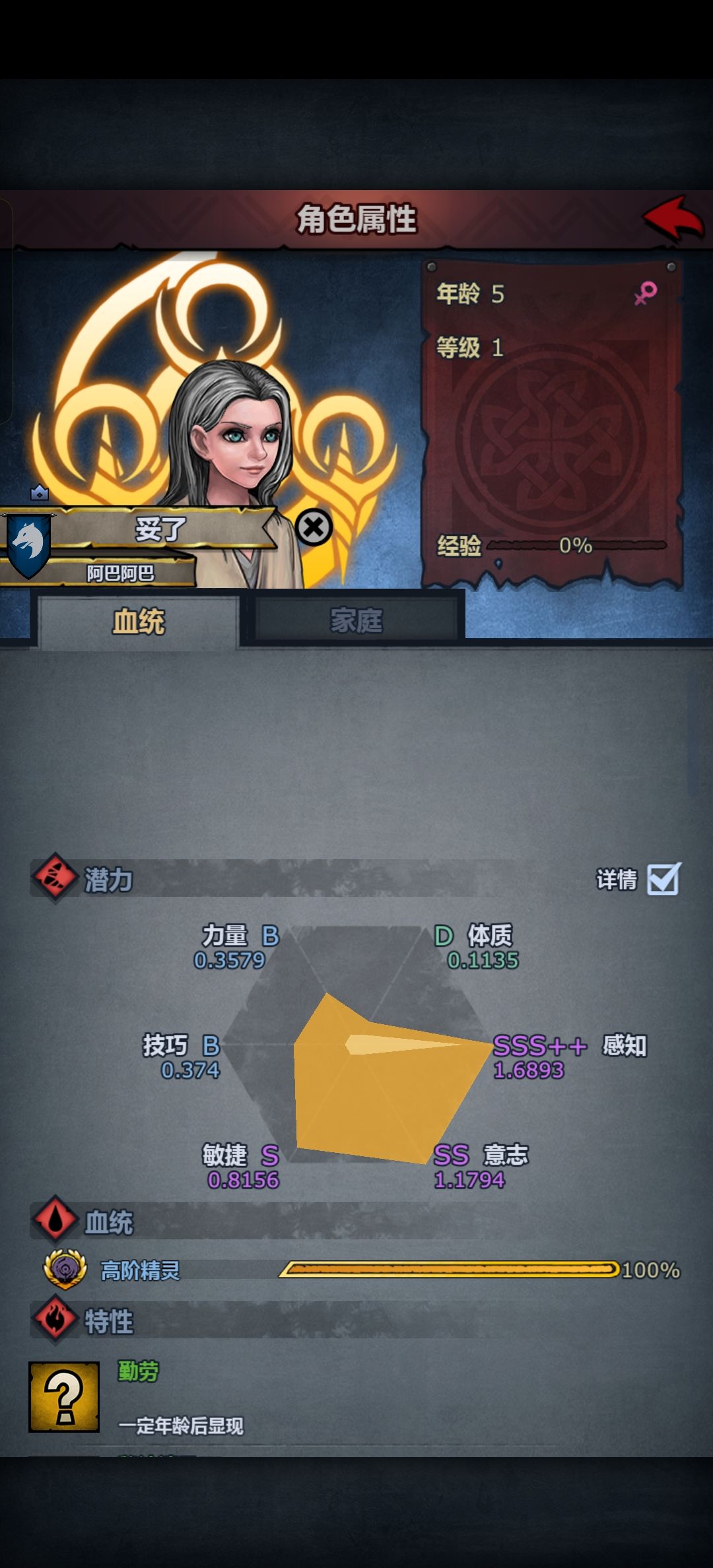 才发现我把自然吞了。。 2