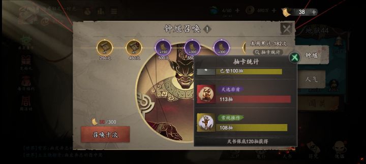 现在连大保底都没了吗截图