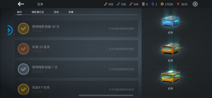 钥匙马拉松要来了吗？截图