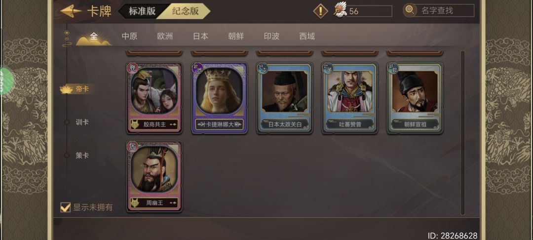 动态图片 1
