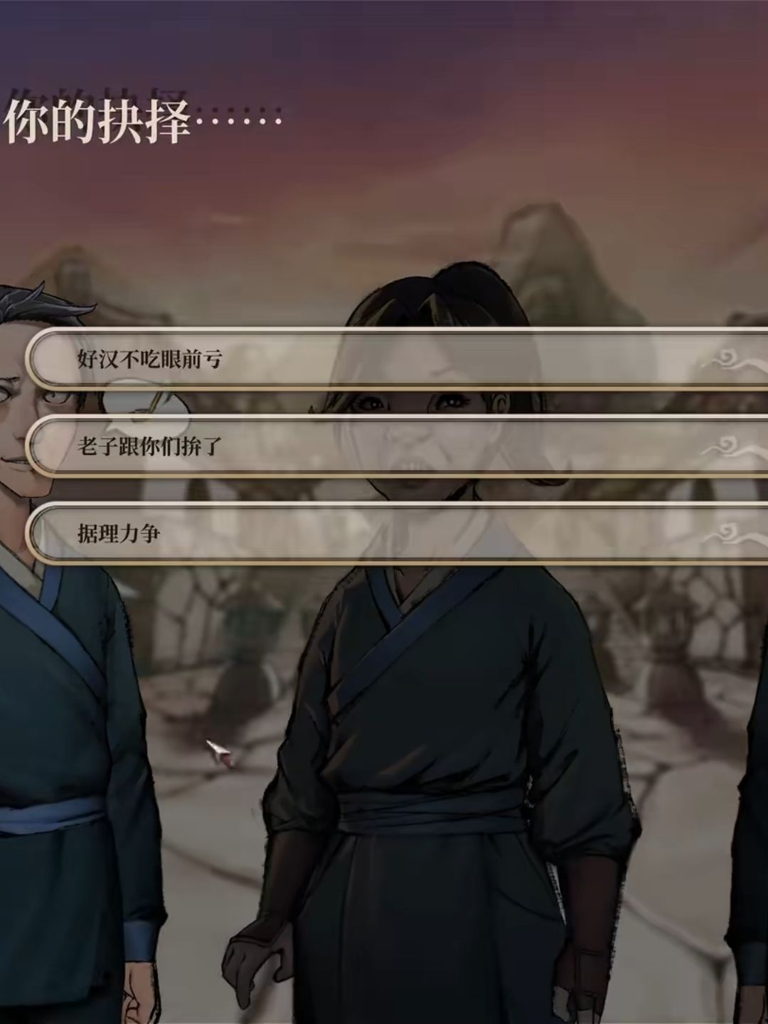 这是款因男主太丑饱受差评的神作 3