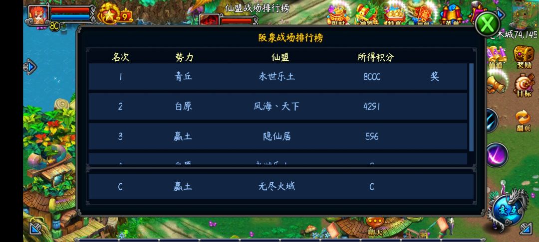 300被偷了,现场只发现半包辣条 1