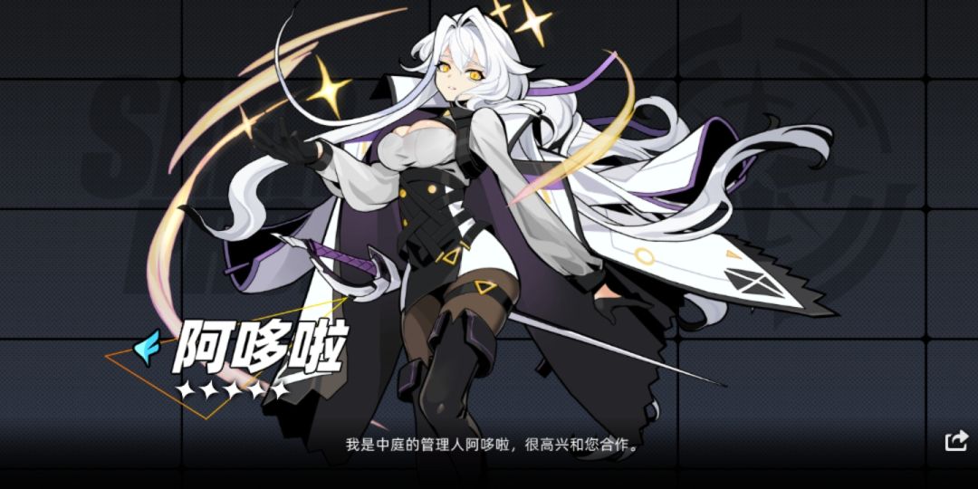 狗托来喽 3