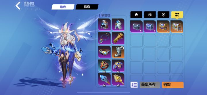 各位大佬 魔灵是现在选哪个好 我现在是冰魔灵 想转电 不过纠结后期电不行[表情_微笑]截图
