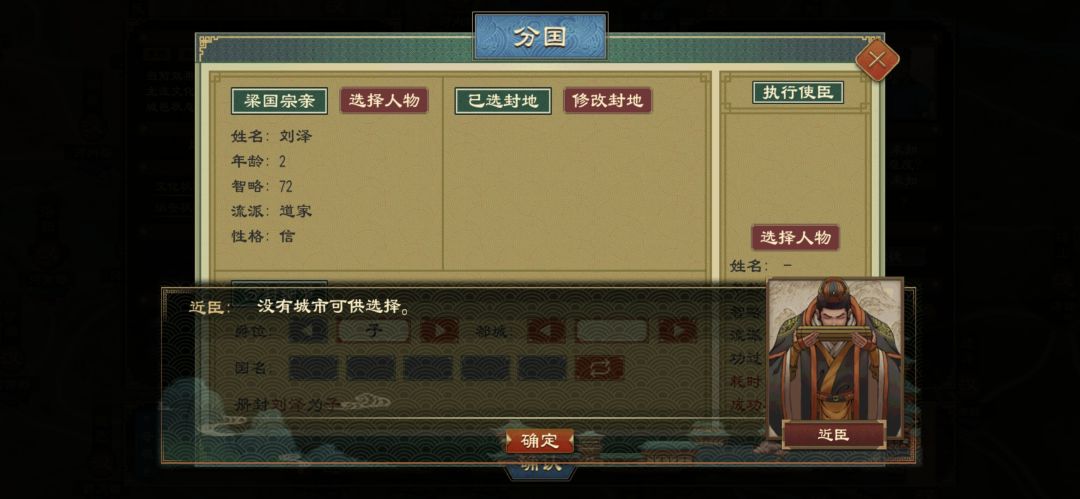 bug 2