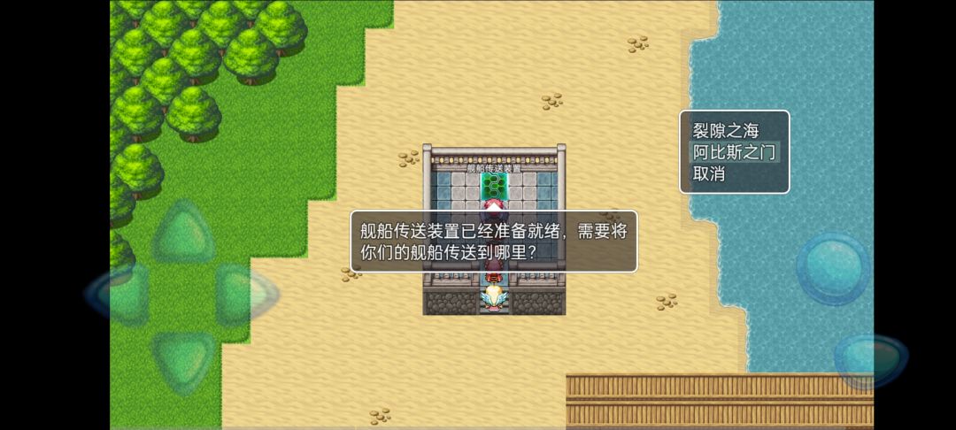 动态图片 2