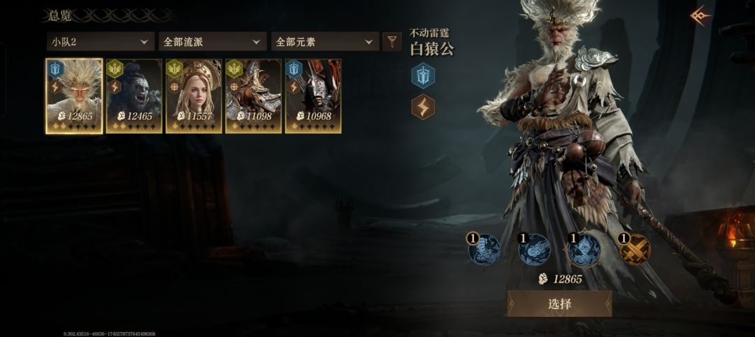 是不是算很非呀? 3