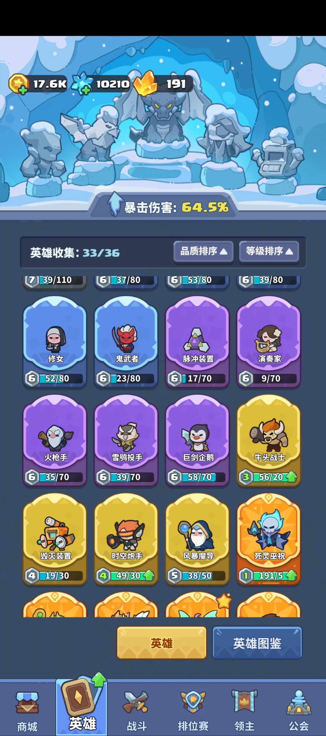 求助!雪花咋用啊? 2
