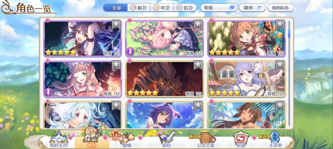 刚回归 2