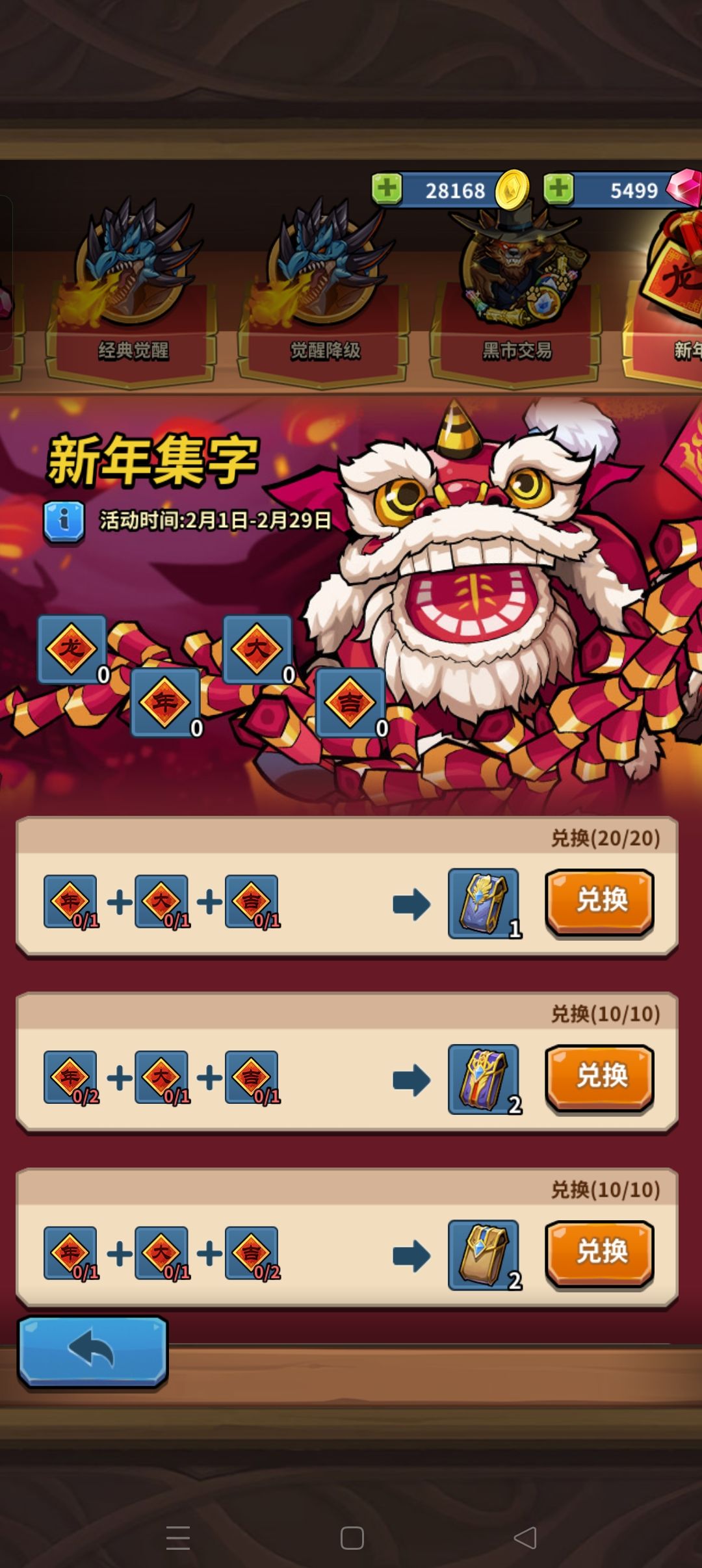 而你,我的朋友,你才是真正的英雄 2