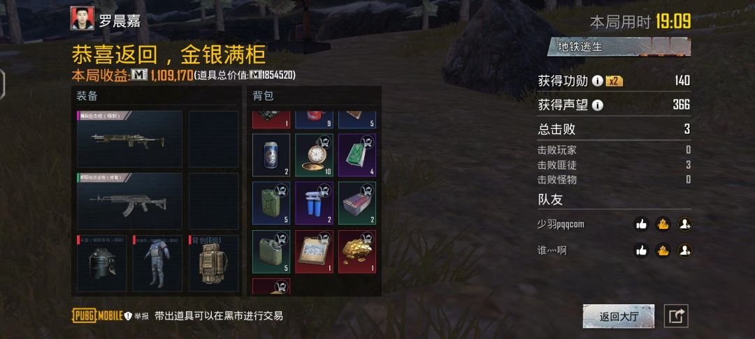 动态图片 8