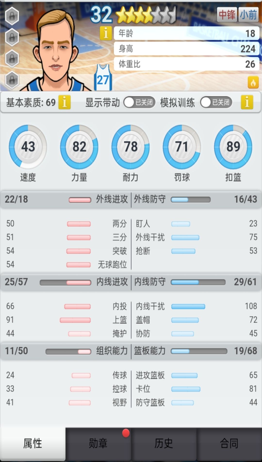 卖价竞猜时刻:21 点上,有兴趣可以关注 2
