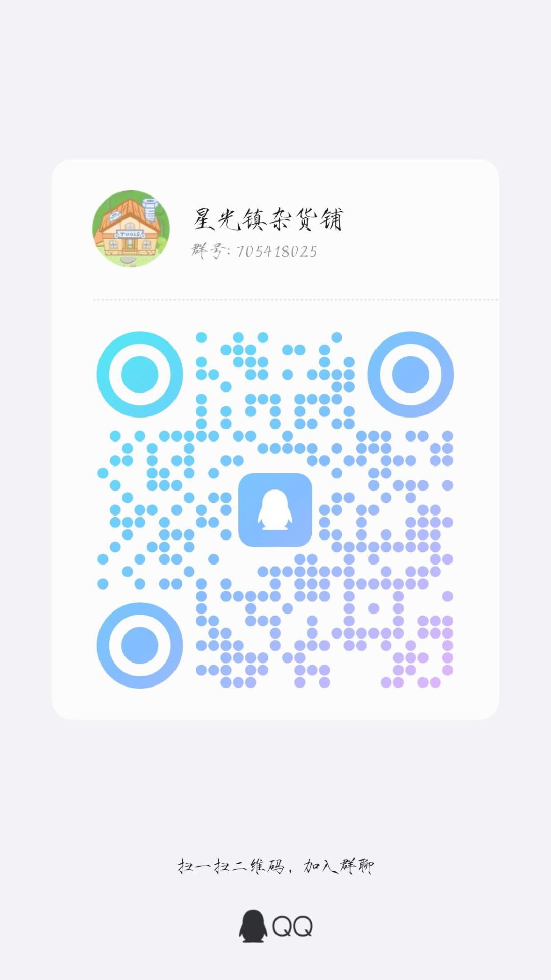 花花同人周边 3