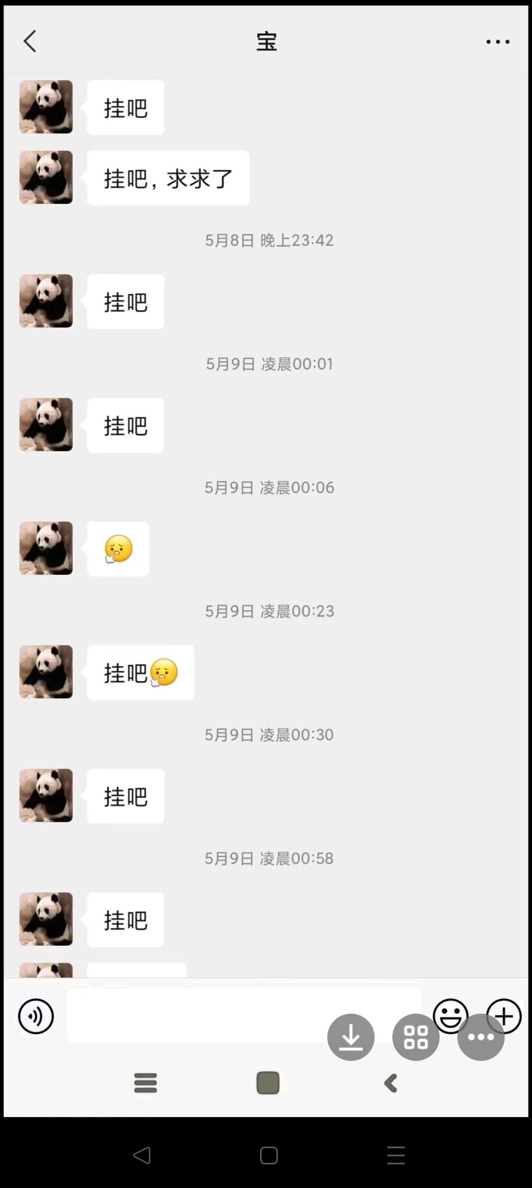 仅用于声讨一位CHN玩家的帖子 2