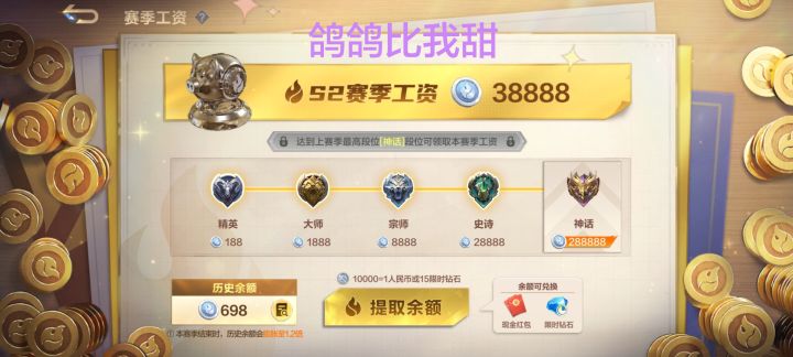 活动参加贴截图