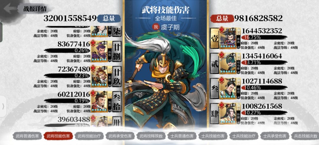 鞭尸王陵 1