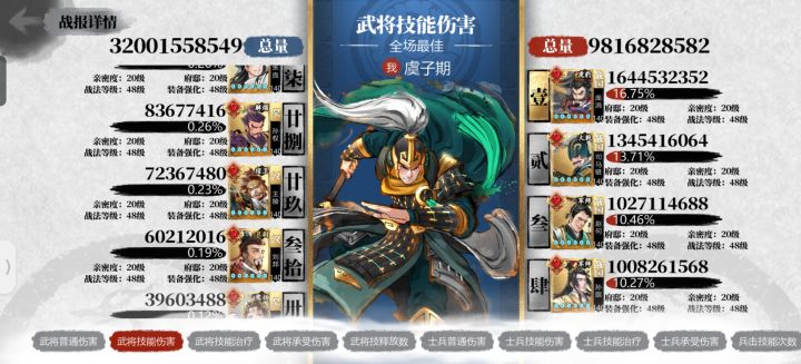 鞭尸王陵截图