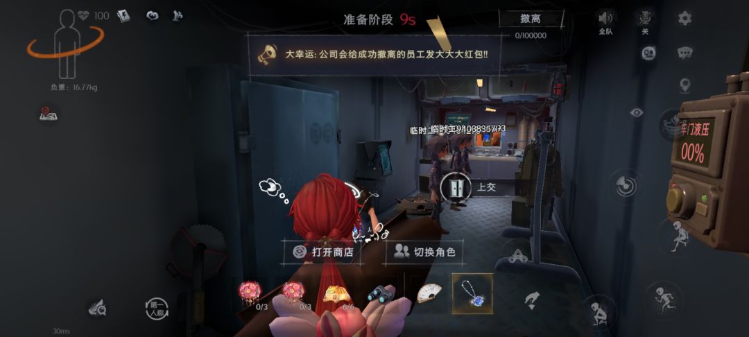动态图片 3