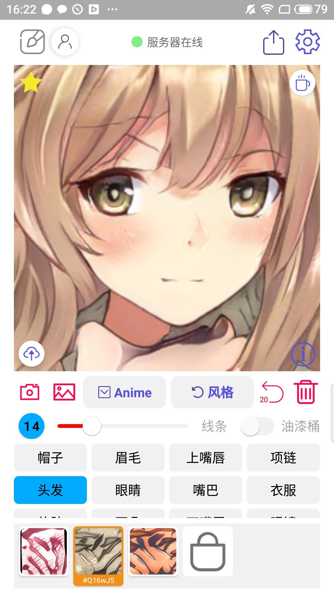 动态图片 2