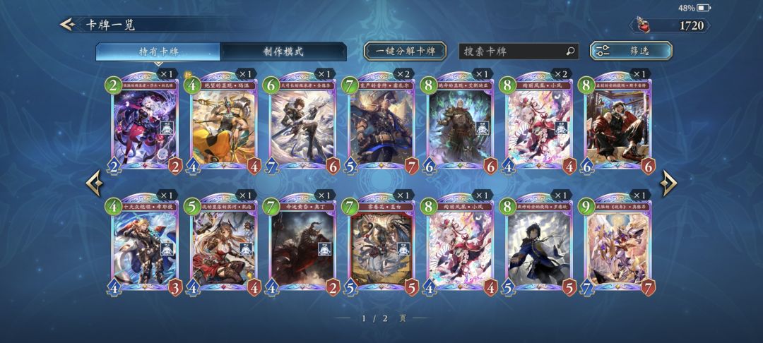 入坑 1