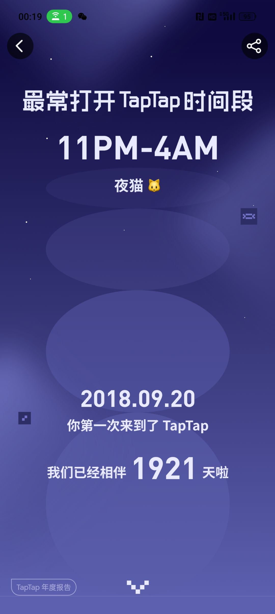 这枚紫章原来这么少,完全没看出来啊 2
