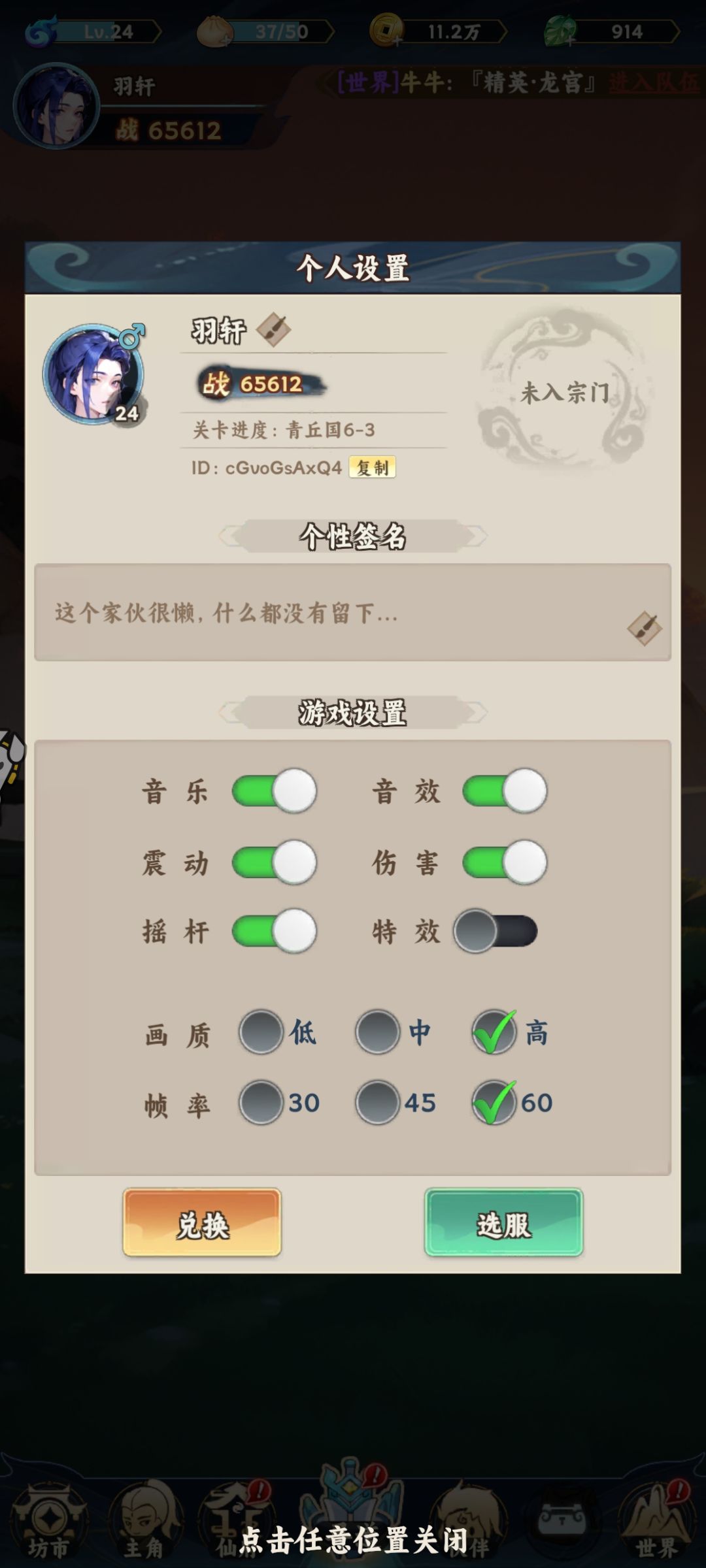 #游戏种草计划 1