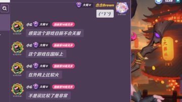 🏮距离SS4赛季结束：3天🏮