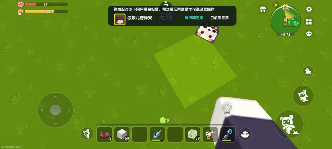 bug? 1