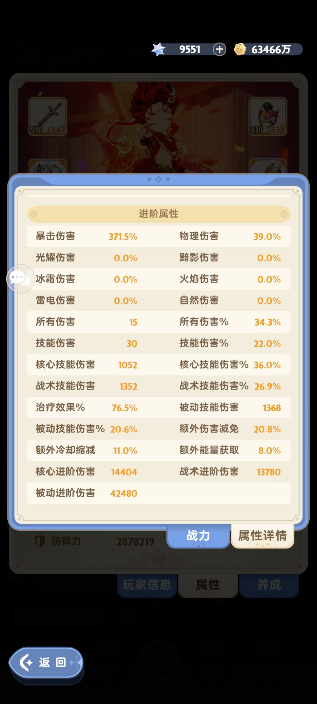 有佬给看看吗?怎么一点儿输出也没有! 2