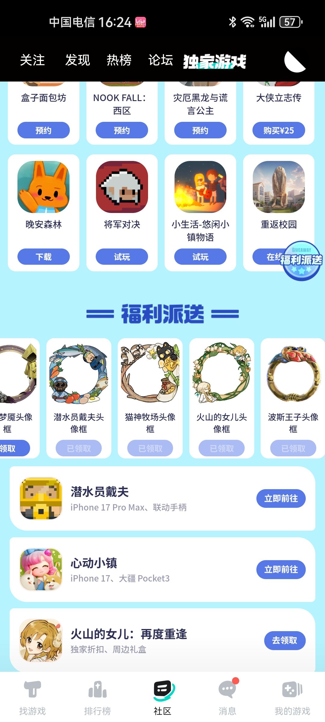 头像 1