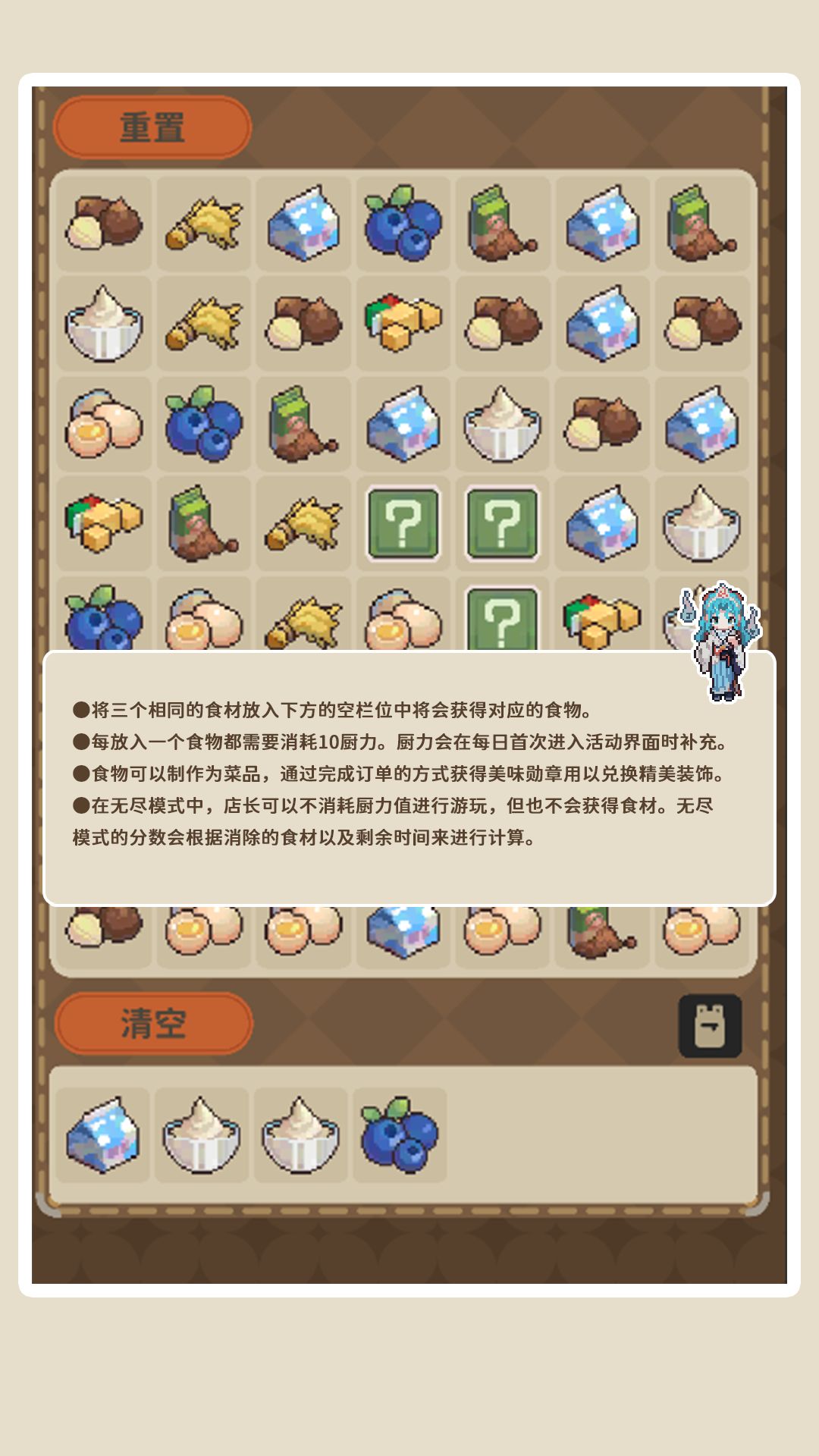 6.26更新公告|主厨时刻玩法开启|新增预设 3