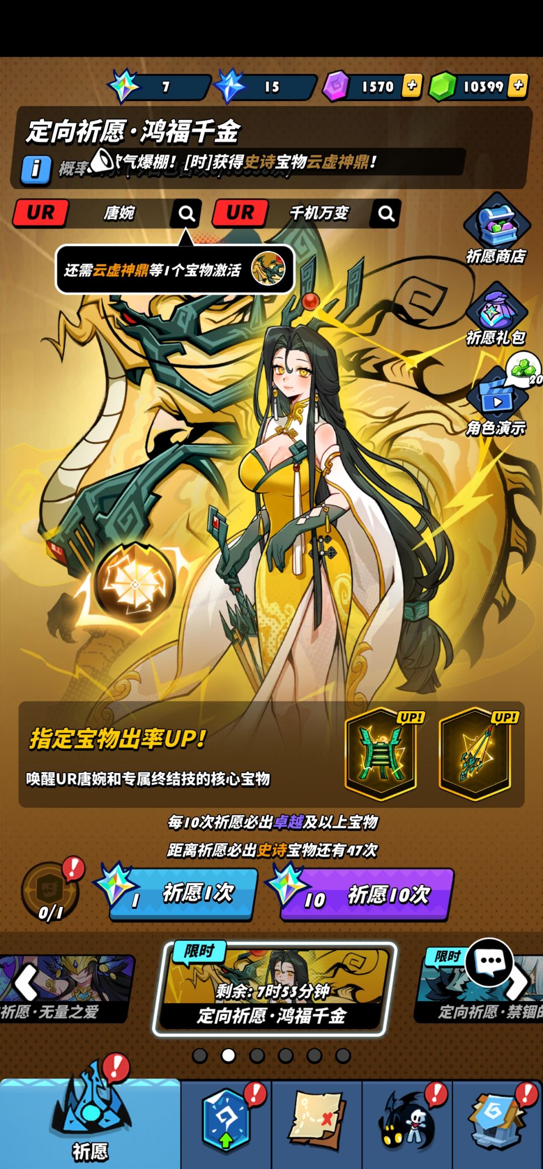认真的吗 1