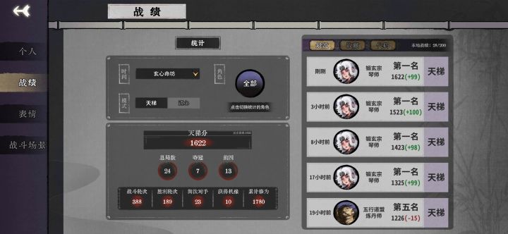 小布无敌截图