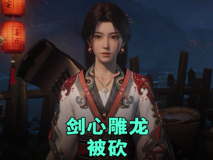 网易做不成的单机又多了一个截图