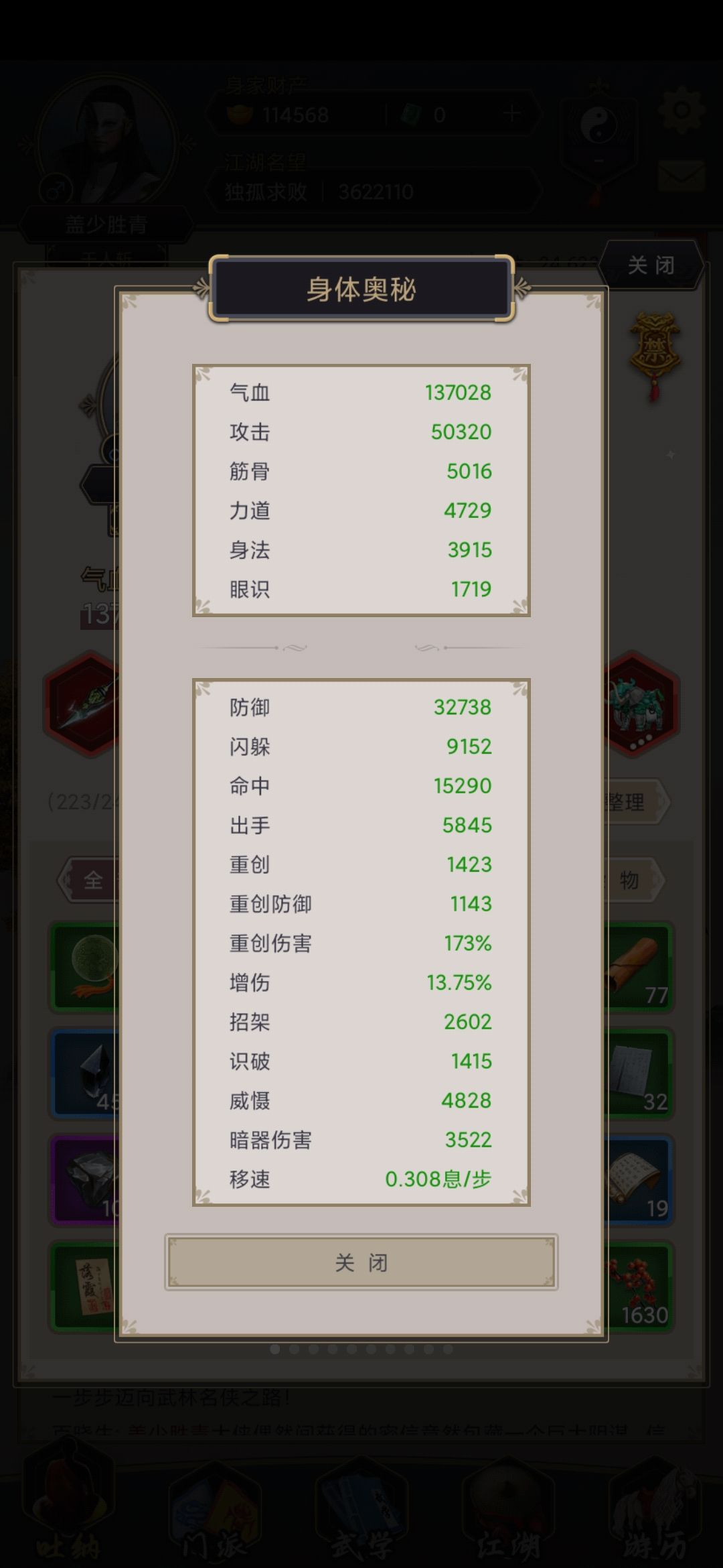 留念贴 1