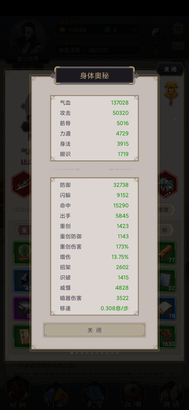 留念贴截图