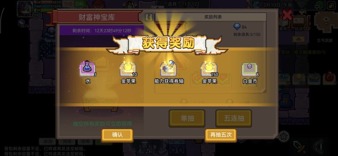 我可以玩伊洛纳 1