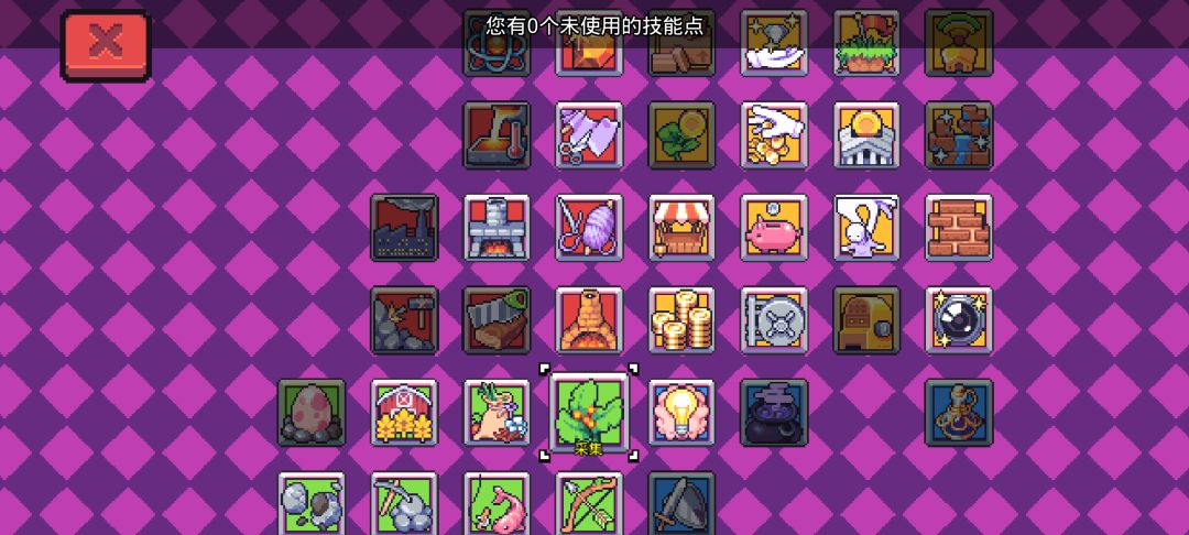 回档吞技能点 2