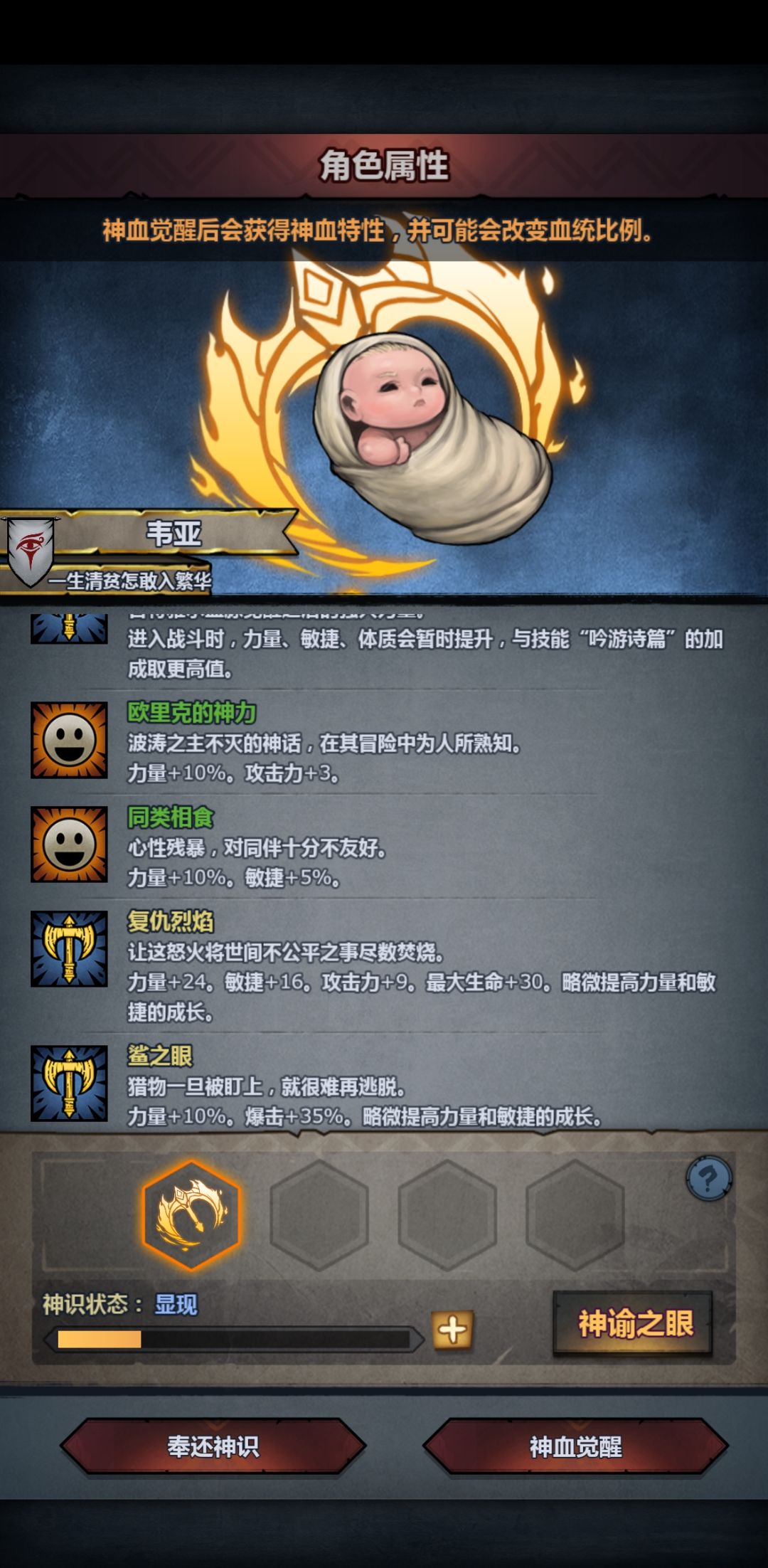虽然没有极限力 2