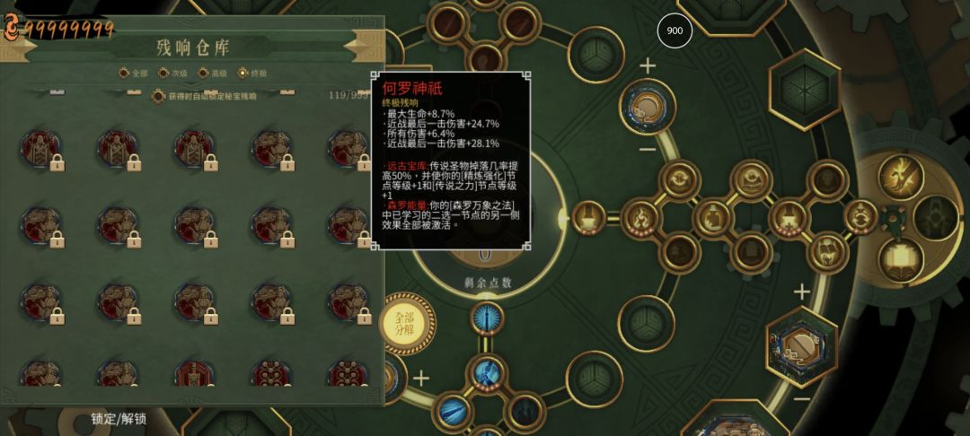 暖雪残响 5