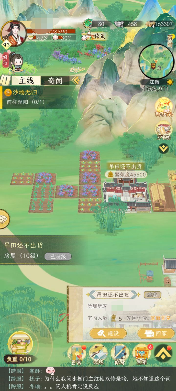 每天喂100万铜币一个星期啥也不出截图