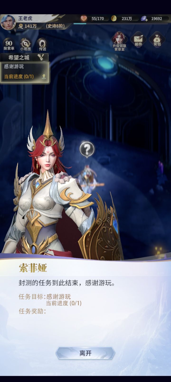 挺好的,继续加油!截图