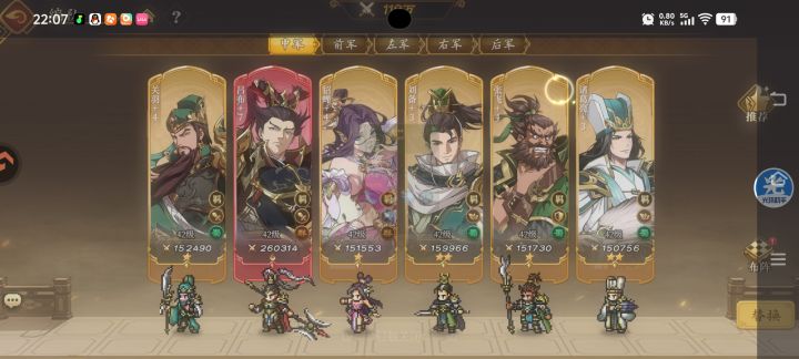 0元4天截图