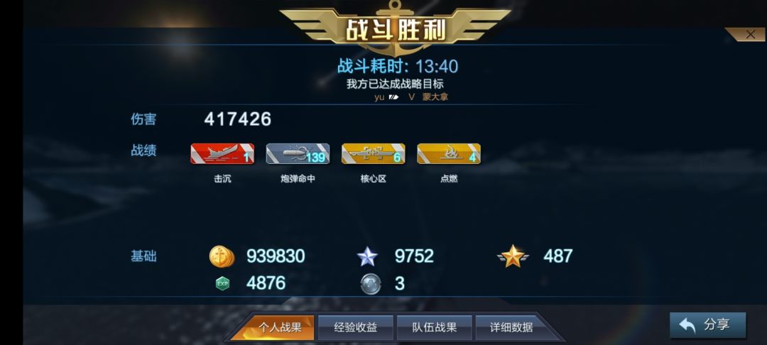 服了,想随便打打,结果爽吃 1