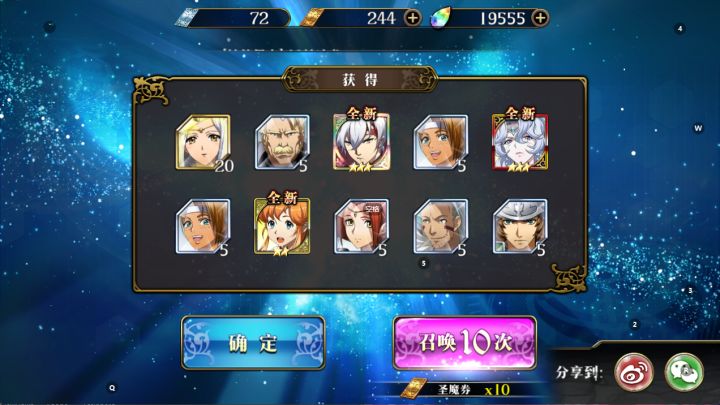 抽冰龙歪了两个有用吗兄弟们截图