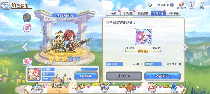 他这个概率也太高了吧截图